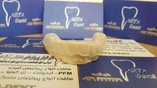 دندانسازی آرتادنت