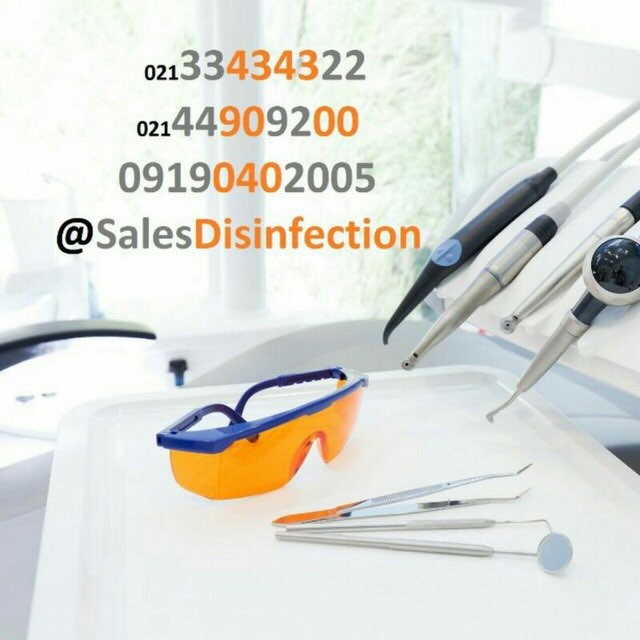 فروش محلول های ضدعفونی کننده ریوسپت و سانوسید پلاس