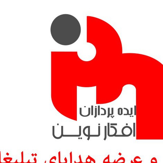 ایده پردازان