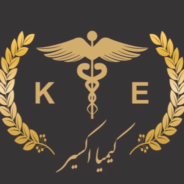 کیمیا اکسیر