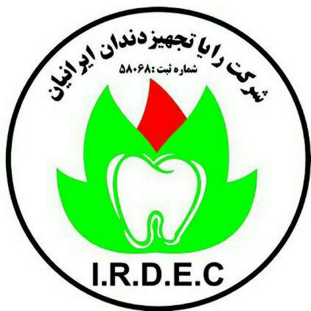 شرکت رایاتجهیز دندان ایرانیان