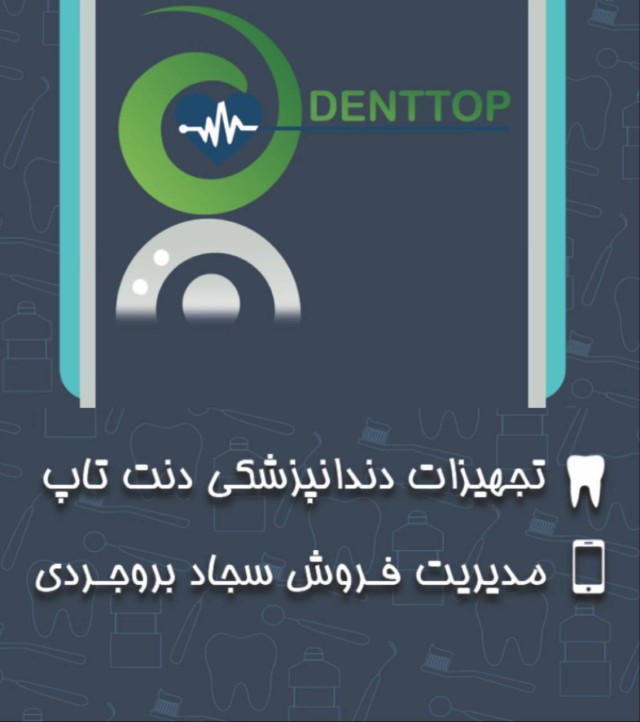denttop